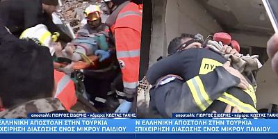 Komşu yardıma koştu